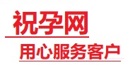 阿坝捐卵试管助孕机构-代媽网